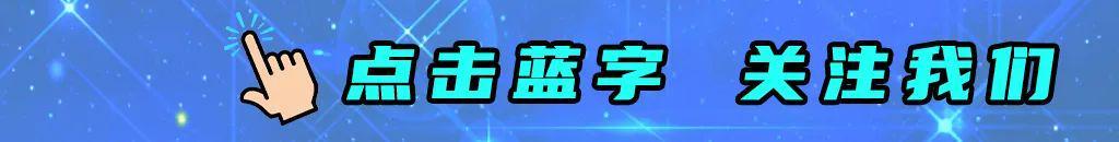 华体会体育-8.8元看粤超!官方购票渠道来了,首轮开票时间→
