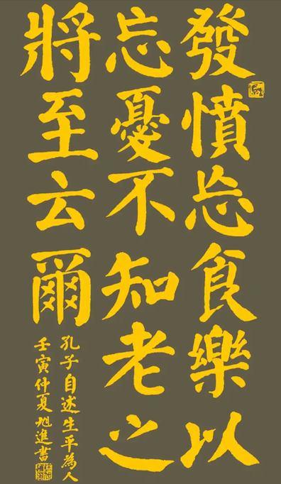 华体会体育-潘采夫 | 不知老之将至，这是我梦想的人生